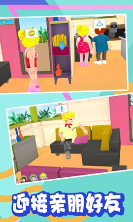 开心萌宝甜甜消[图1]