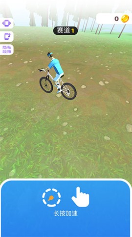 疯狂自行车[图1]