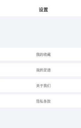 聊天斗图大师[图2]
