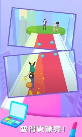 换装我最漂亮图2