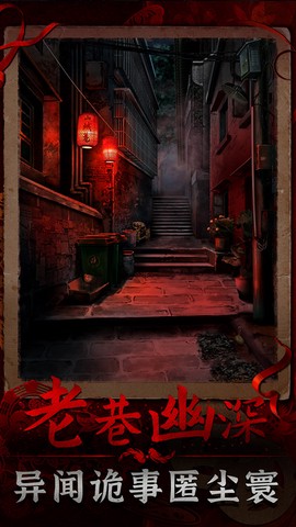 阴阳锅3阴缘牵图2