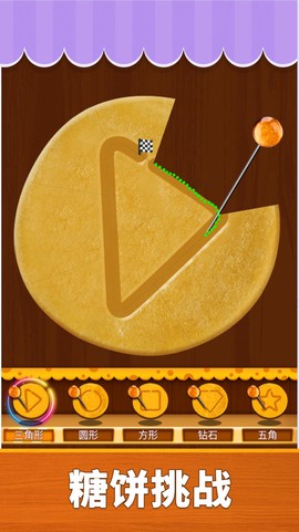 轻松解压宝盒图2