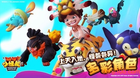 砰砰小怪兽[图2]