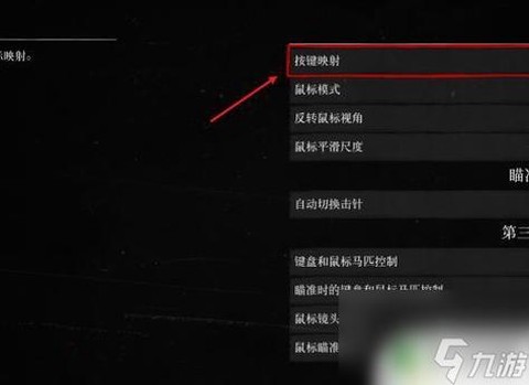 荒野大镖客如何在pc[图2]