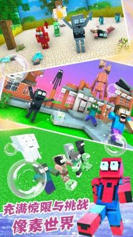 像素猫模拟器图1