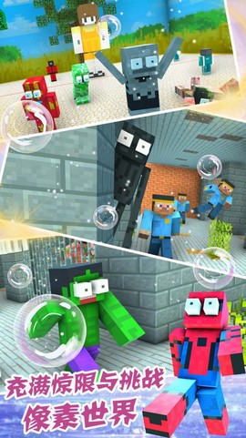 像素猫模拟器图2