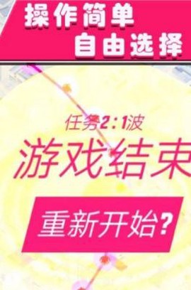 空战特工队[图1]