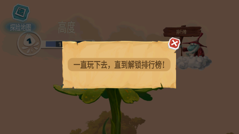 雷曼大冒险[图1]