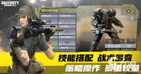 手游的绝地求生叫什么