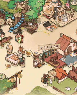 我在大宋当首富[图1]