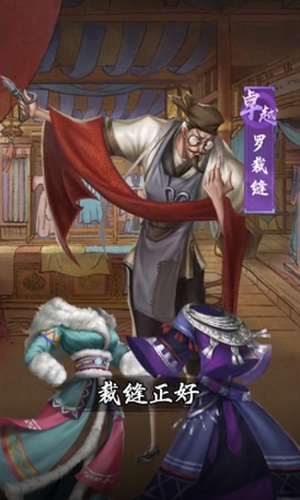 我在大宋当首富图3