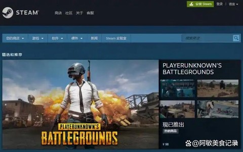 绝地求生怎么加好友啊