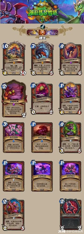 炉石传说怎么分辨卡牌[图1]