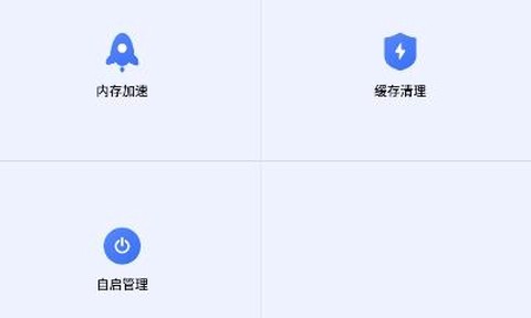 极速WiFI助手[图1]
