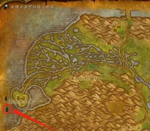 魔兽世界怎么去湿地[图2]