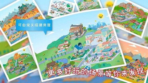 米加世界假期生活[图1]