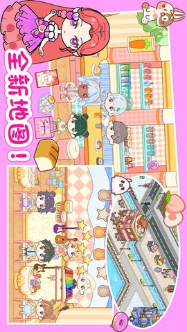 米加世界假期生活图3