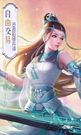 青云传之倚天剑纪图1