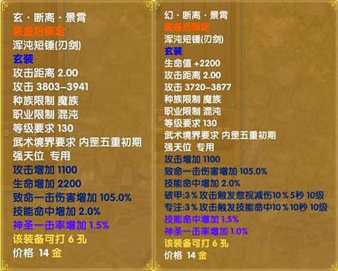 武林外传钱币怎么交易