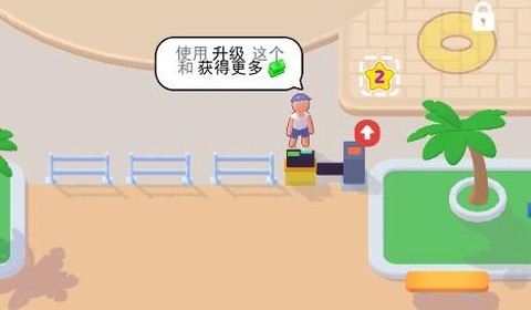 水上乐园大亨[图1]