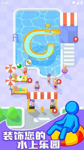 水上乐园大亨图1