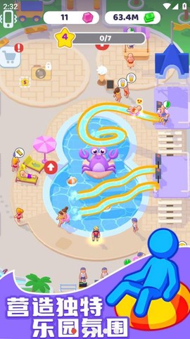 水上乐园大亨图2