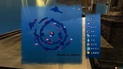 仙剑奇侠传6怎么主线[图2]