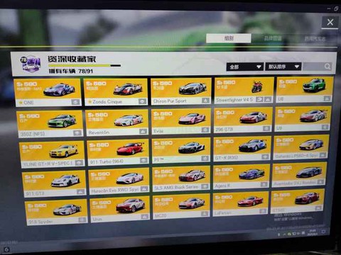 苹果极品飞车怎么玩[图1]