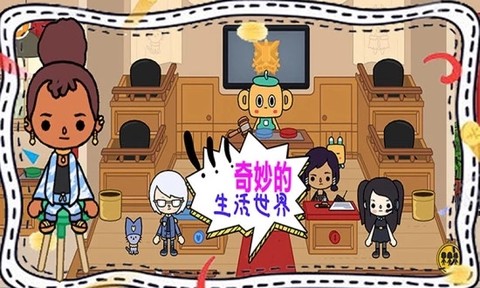 托卡城堡公寓图1