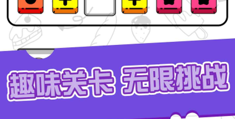 暴走小方块[图1]