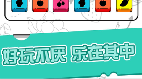 暴走小方块[图2]