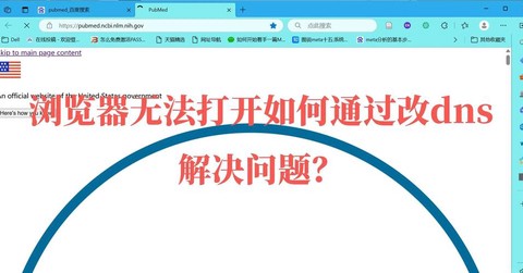 魔域官网怎么打不开[图2]