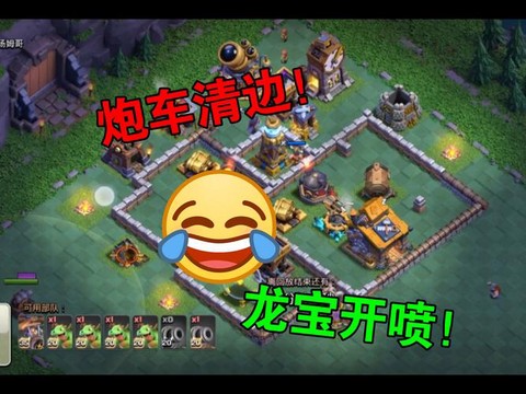 部落冲突怎么刷钱最快