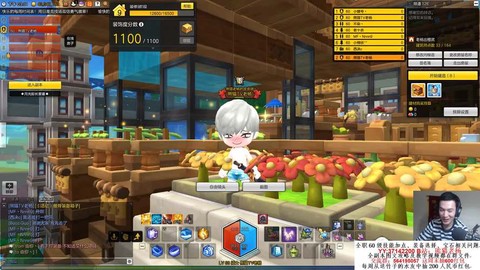 冒险岛2橙装怎么获得[图1]