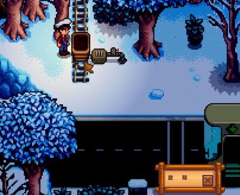 星露谷物语矿车怎么修