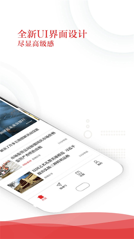 成都日报锦观传媒[图1]