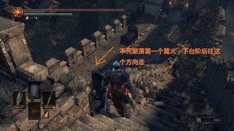 黑暗之魂3如何加速