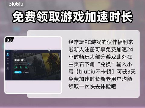 黑暗之魂3如何加速[图1]