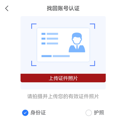 文旅通APP[图4]