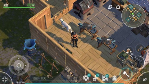 地球末日生存图2