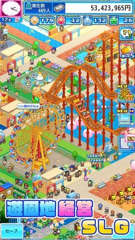 游乐园梦物语[图5]