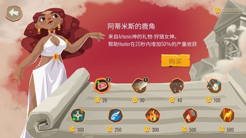 特洛伊战争：斯巴达战士[图3]