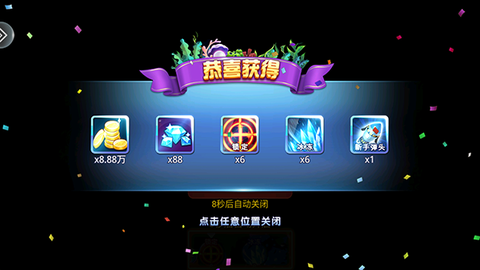 街机金蟾捕鱼[图2]