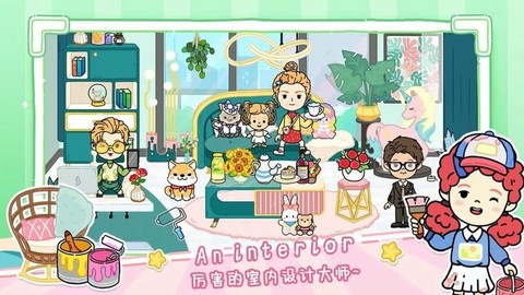 托卡小镇游乐园图2