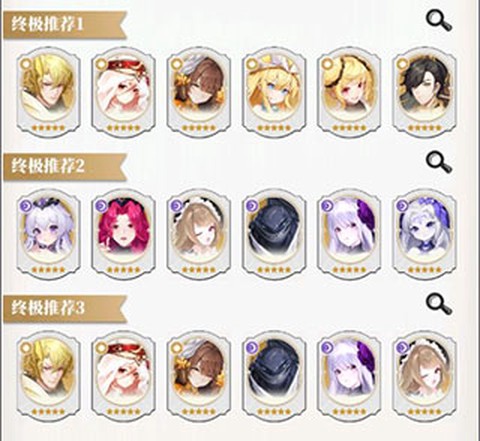 美食大乱斗[图2]