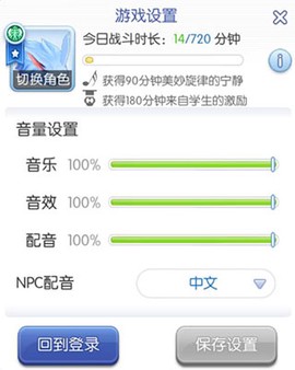 仙境传说RO[图2]