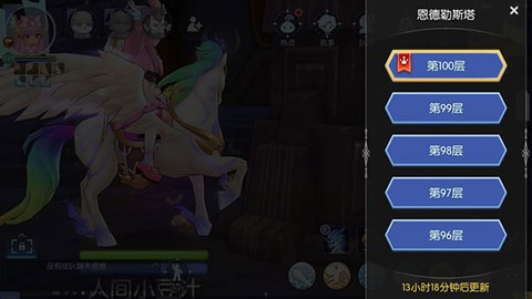 仙境传说RO[图3]