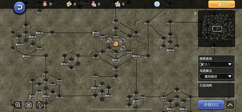 仙境传说RO[图5]