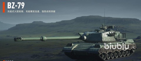 坦克世界翻车怎么办