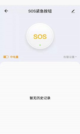 中意智能[图1]